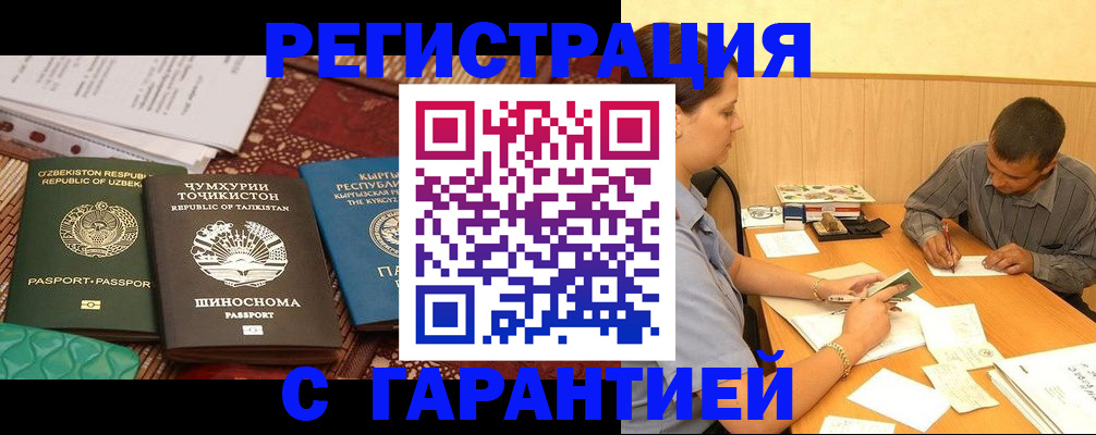 регистрация для дет. сада в Ростовской области