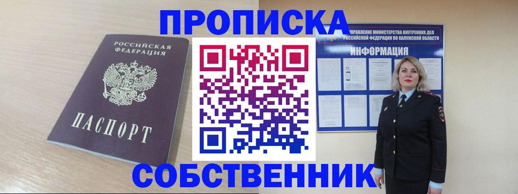 найти адрес прописки в Ростовской области